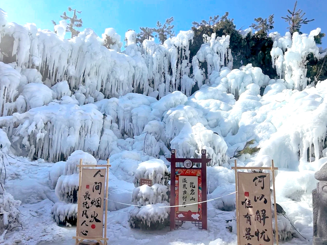 连休5天！在延边“薅羊毛” 把快乐焊在冰雪里