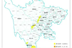 四川局部有暴雨，地灾预警范围扩大至16个县市区！图片
