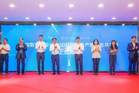 全国数字化设计与3D打印行业产教融合共同体在深圳成立图片