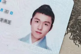 汉服身份证照走红！网友晒图引热议，民警提醒图片