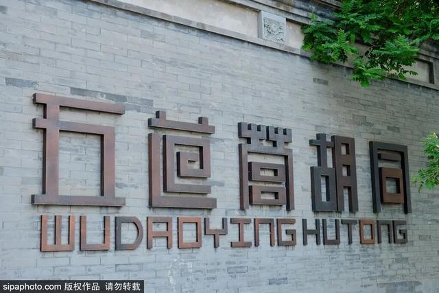 北京冬日超绝Citywalk机位上新！京味儿浓度100%！