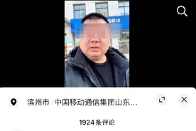 手机28元套餐被外呼营销改为58元后，消费者投诉运营商要求全面取消违规外呼图片