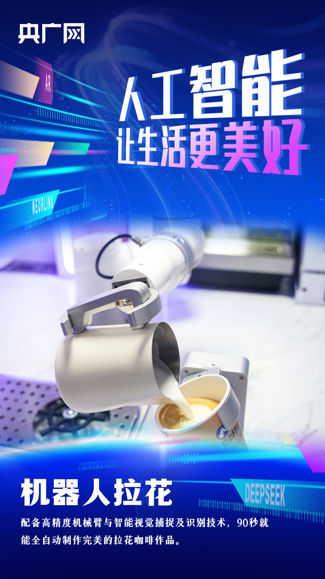 乌镇“网事”丨数字有温度，让生活更美好