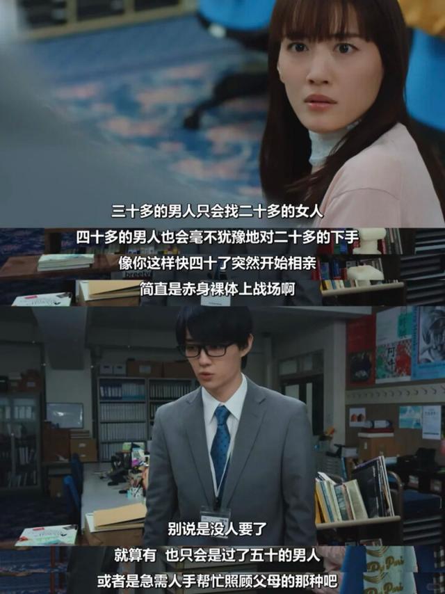 “你不结婚不生娃后半生怎么过”的答案，找到了