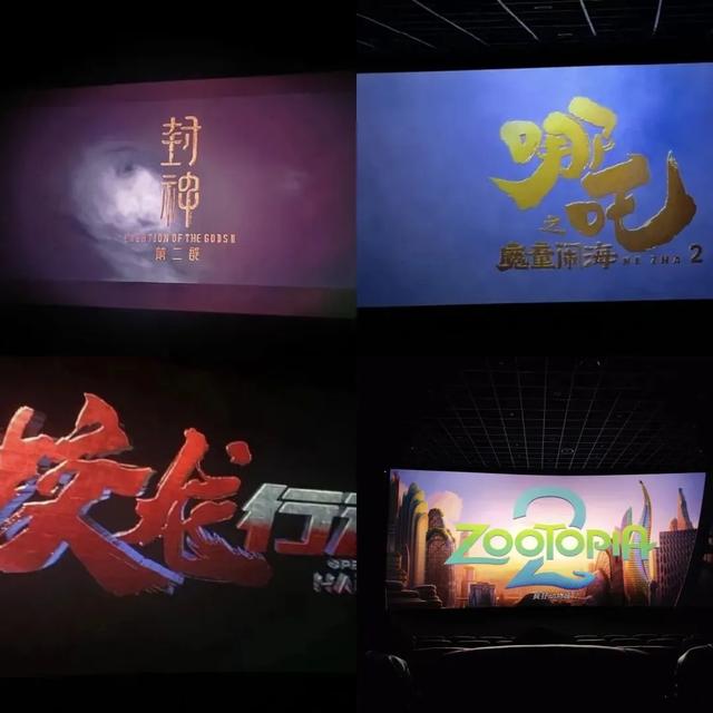 疯狂动物城，疯狂偷拍城