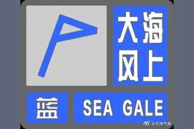 天津多预警齐发！这里小时降雨量超30毫米！今天还有雨！图片