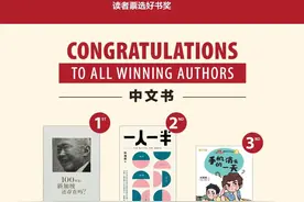要给孩子用手机吗？引起了新加坡作家的关注，出版了这本畅销绘本图片
