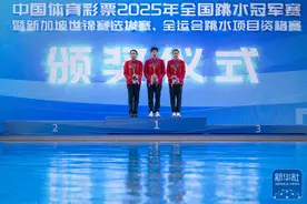 全国跳水冠军赛：李亚杰获女子1米板冠军 陈佳与林珊分获亚军与季军图片