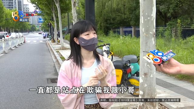 女子骑车被外卖小哥撞伤，本想私了要求赔三百医药费，外卖小哥：我只有三块钱