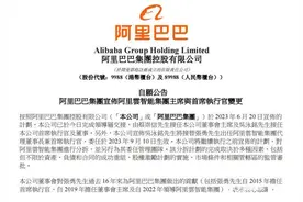 阿里云换帅！吴泳铭接棒张勇，钉钉“单飞”后继续分拆上市图片