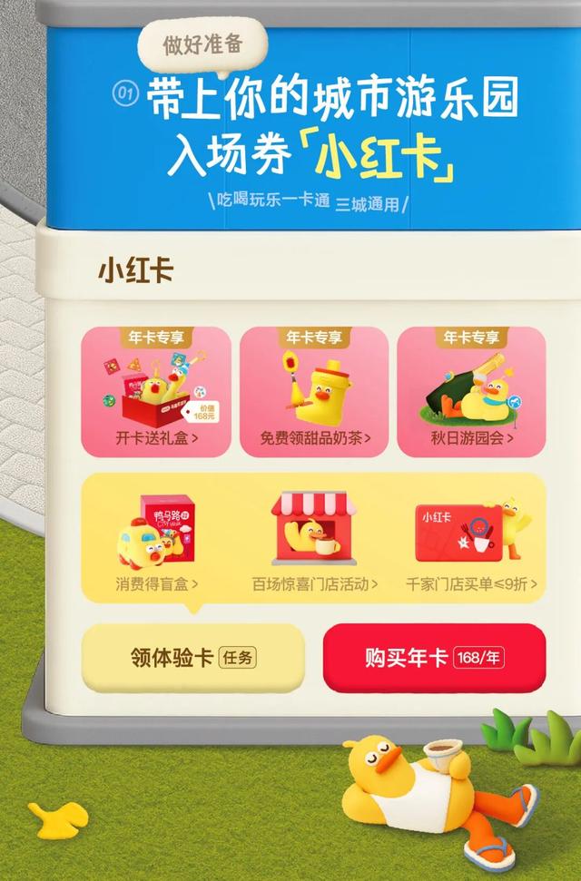 今年玩点新的，第三届马路生活节来了