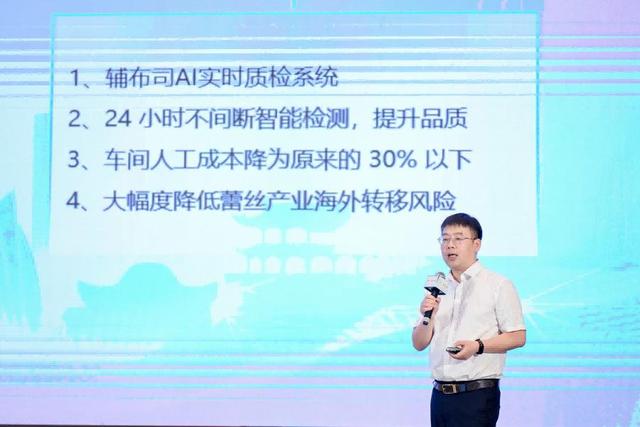 “千亿纺织之城”焕发新活力！这一创新方案在福建发布