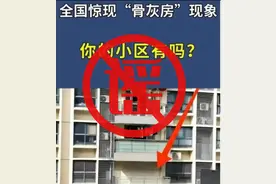 上海某地惊现“骨灰房”？谣言背后竟是AI“洗稿”！图片