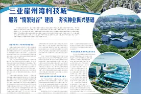 三亚崖州湾科技城  服务“南繁硅谷”建设  夯实种业振兴基础图片