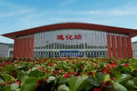 新通化站正式投入使用！沈白高铁开通倒计时图片