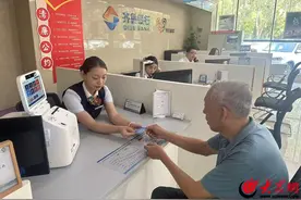 滨州市新增1家社保卡发卡银行图片
