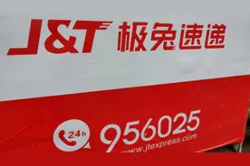 中东土豪出手！近700亿元巨头，股价连续暴涨！图片