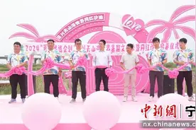 宁夏银川天山海世界启动暑期文化季活动 网红沙滩正式对外开放图片