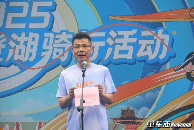 车迷的聚会 | 2025捷安特环阳澄湖骑行活动