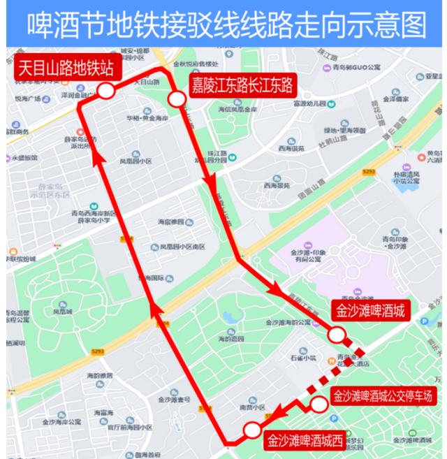 地铁延时助力游客“嗨啤”，啤酒节期间地铁出行全攻略来啦！