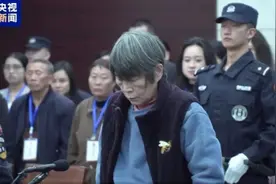 10年间拐卖17名儿童，连亲生骨肉也卖，余华英今被执行死刑！杨妞花激动落泪图片