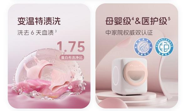 从洗净比到能效等级：全面解读洗衣机选购核心标准