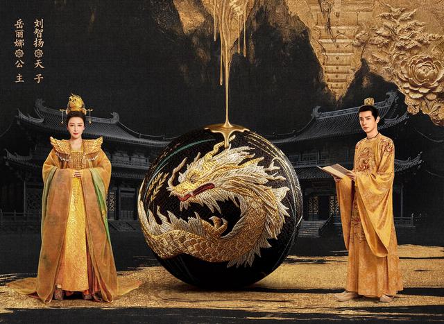 郭靖宇谈《唐朝诡事录》团队