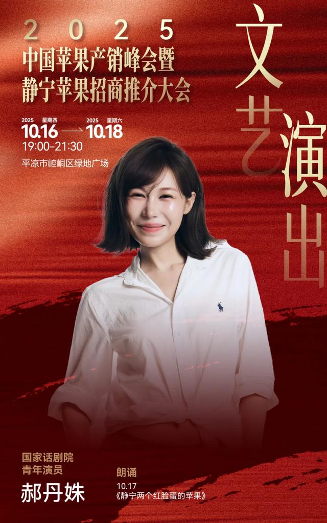 奔走相告！16日—18日晚绿地广场有演出——