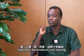 非洲青年代表：非洲对华情感始于毛主席时代 未来中非青年要共同续写“同路人”友好篇章 | 世界观图片