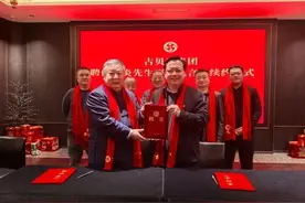 共续前缘启新篇｜赵炎先生与古贝春集团代言续约图片