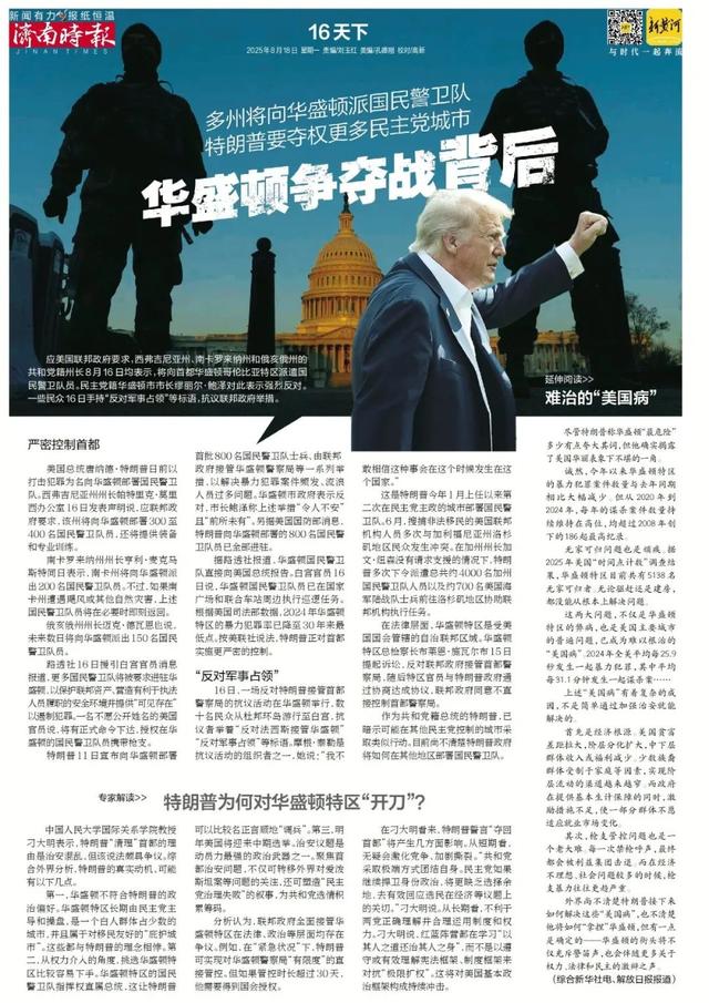 济南本土书店，开进了趵突泉公园