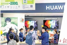 提振消费放大招 广州打出组合拳图片