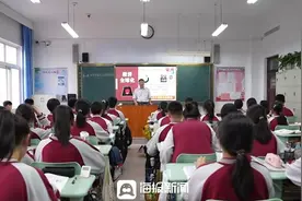 海报新观察｜日照市中小学早上到校时间有变，有何深意？图片