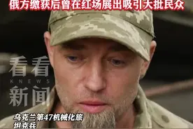 攻防两难！乌士兵抱怨美M1坦克成俄军“头号目标”图片