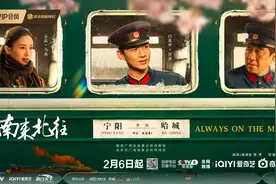 爱奇艺杨蓓：从《南来北往》出发，谈现实题材爆款创作密码丨专访图片