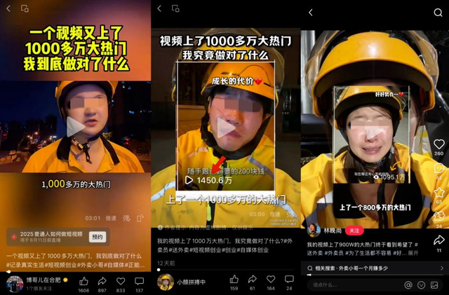 南都电商观察｜张曼玉入驻小红书；抖音电商清退千余名达人