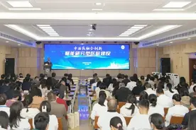 浙江省中医院持续投入3亿元，启动研究型医院建设三年行动计划图片