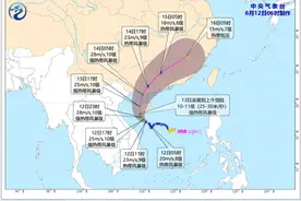 中央气象台：台风“蝴蝶”北上将登陆海南 华南警惕持续性强风雨图片