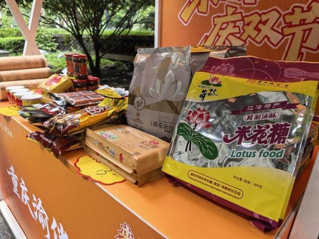 巴适！精致！“渝伴礼”走进成都获市民游客点赞