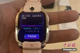 热闻丨碰一碰加好友，孩子手中的“社交神器”单价超2000图片