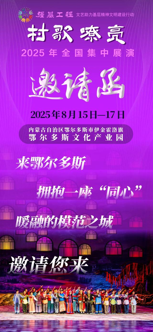 来鄂尔多斯，拥抱一座“同心”暖融的模范之城