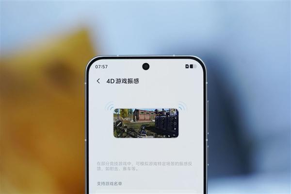 vivo X300图赏
