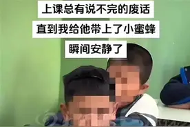 兰州市教育局回应“小蜜蜂”老师身份：曾是公立学校聘用制老师，拍视频前已因个人原因离职图片