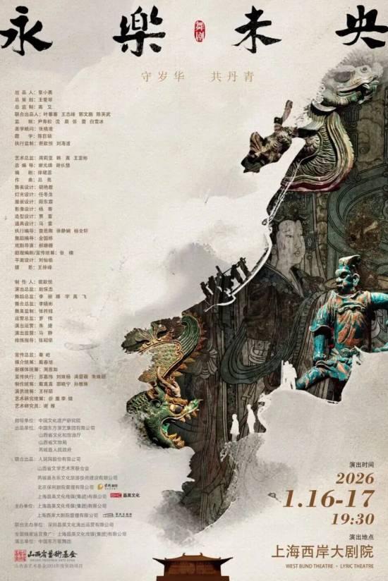 辰山梅花初绽、广富林升级，本周文旅生活指南