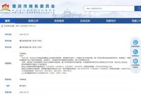 新华网财经观察｜家电以旧换新“国补”调整调查图片