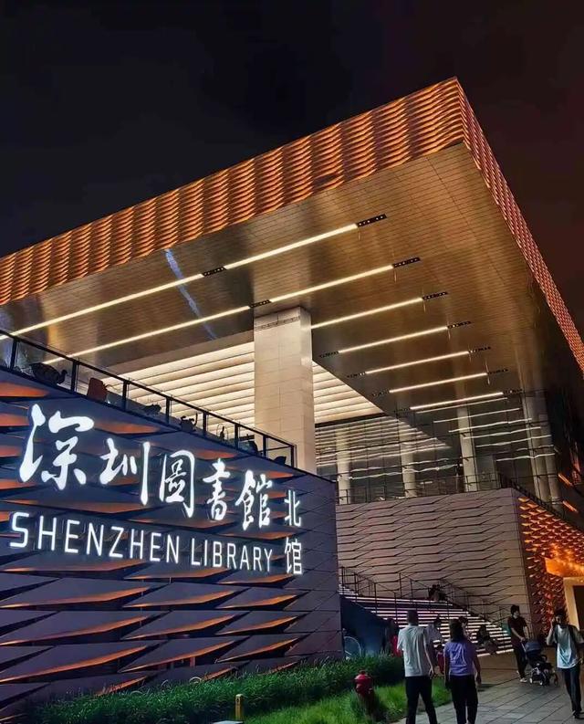 哈？深圳11月竟然要整活！