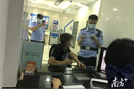 守好安全防线！肇庆建行又一次成功堵截涉案账户取现图片