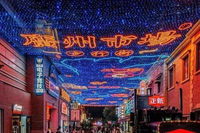 出片有氛围，好玩又好吃！洛阳这两个街区上榜啦