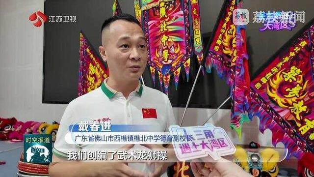 共执椽笔绘山河：活力双星 文韵生辉