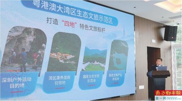 罗湖将建梧桐山-红花岭深港生态走廊